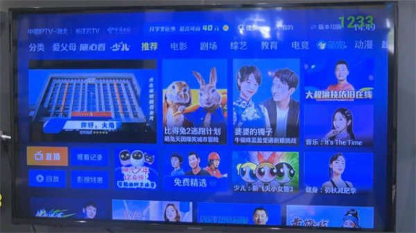 移动电信和联通哪个最好用