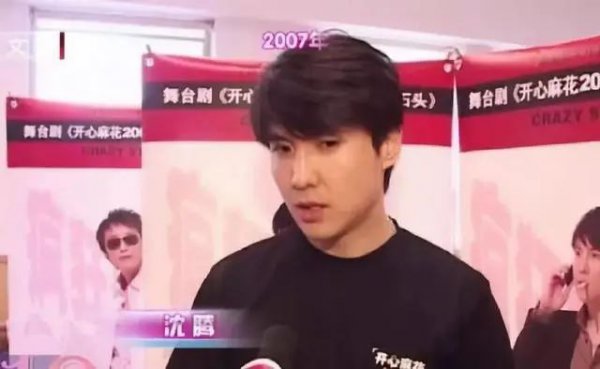 沈腾的老婆是谁