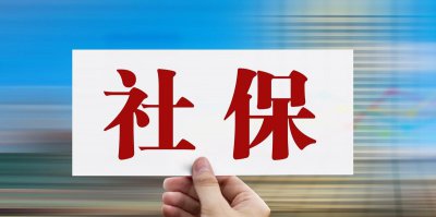 退休金每年涨幅标准 养老金每年涨幅是怎样计算的