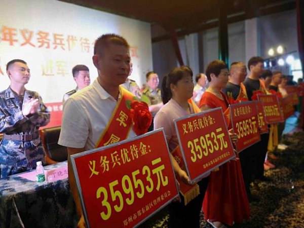 大学生当两年兵回来一共能拿多少钱工资