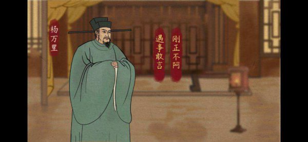 杨姓的历史名人有哪些