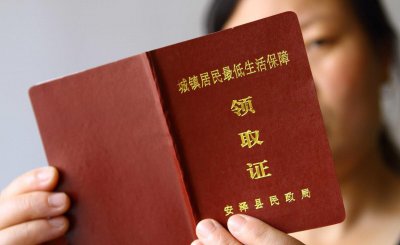 建档立卡和低保户的区别 低保户和建档立卡待遇一样吗