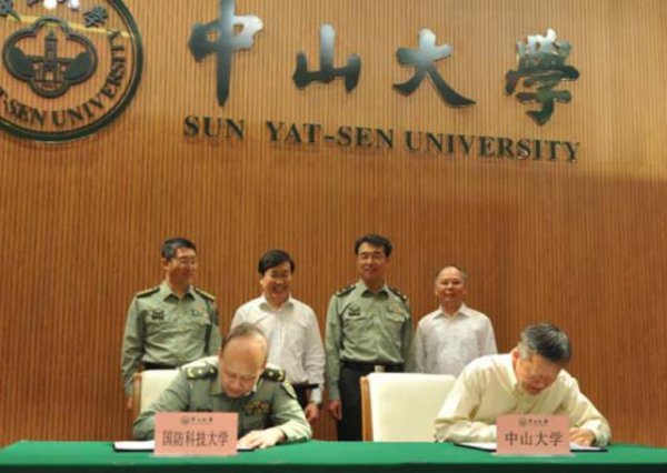 广东有什么大学比较出一些