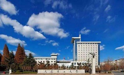 大连理工985排第几名 大连理工大学全国排名为什么下降