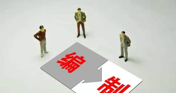 工勤编和事业编有什么区别