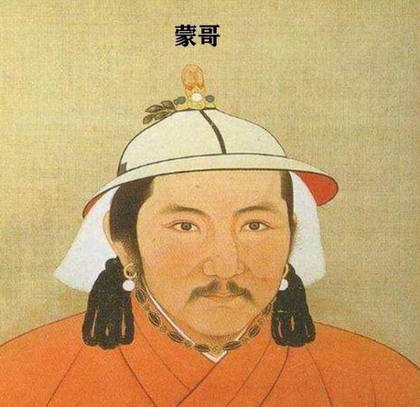 孛儿只斤蒙哥是哪位皇帝