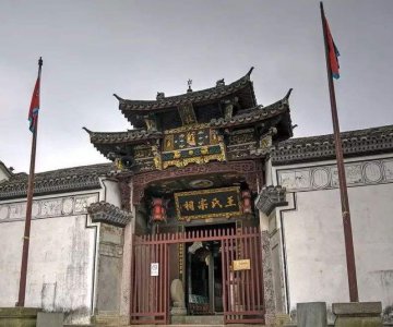 王姓的来源简介 简述王姓的历史起源及人口分布情况