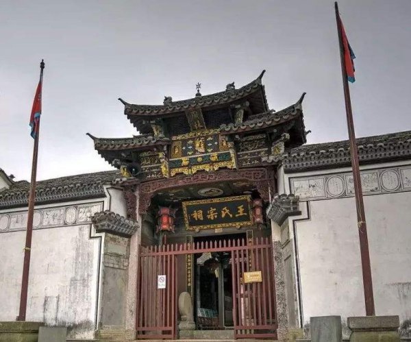 王姓的来源简介