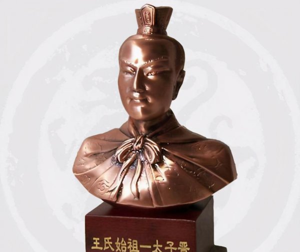 王姓的来源简介