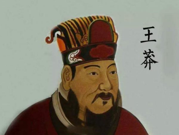 王姓的来源简介