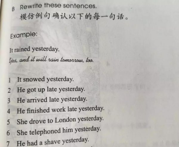 新概念4册相当于什么水平