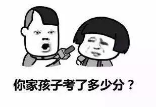 新概念4册相当于什么水平