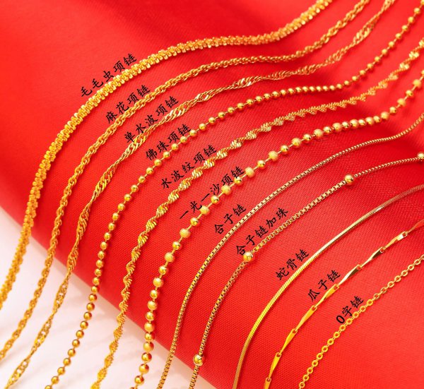 黄金项链什么款式结实又好看图片