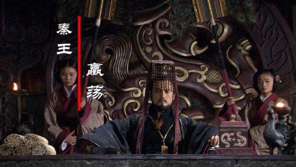 秦国历史帝王表