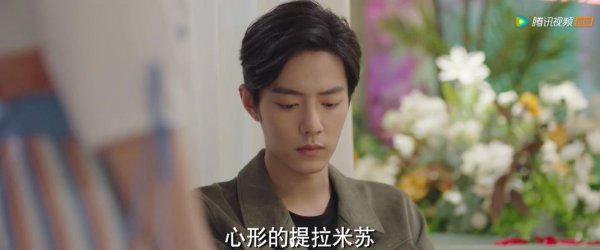 余生请多指教火吗