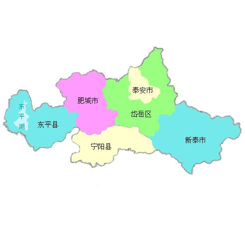 泰安属于哪个省哪个市