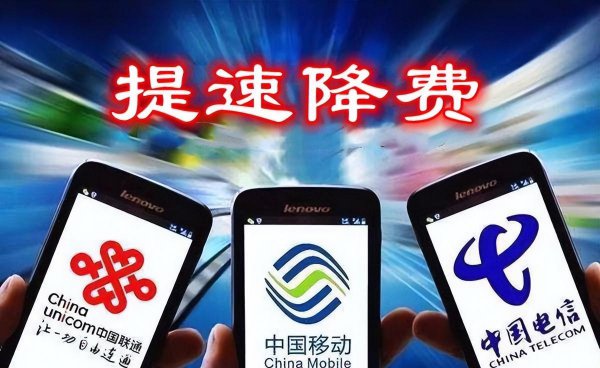 现在移动用什么套餐流量多最实惠