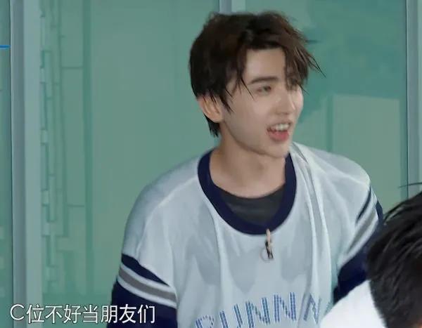 蔡徐坤有多喜欢宋雨琦