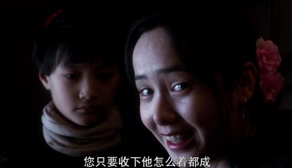 蒋雯丽个人简历