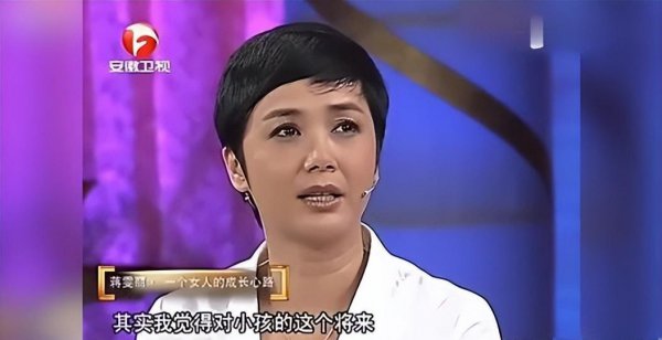 蒋雯丽个人简历