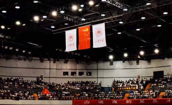 山东大学占地面积