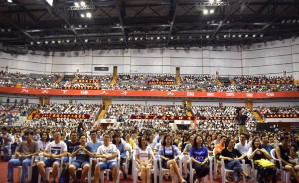 山东大学占地面积