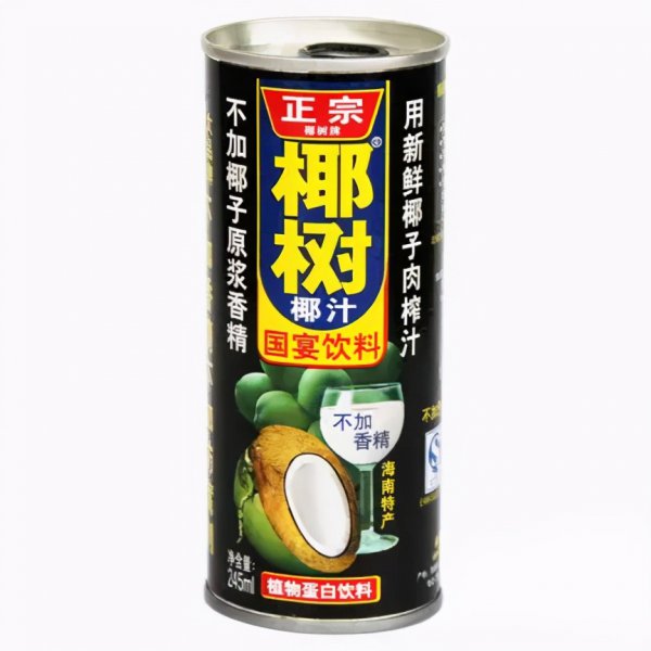 椰子里面为什么有水