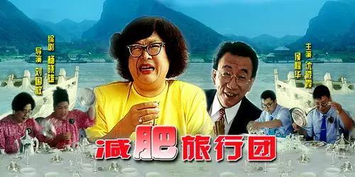 香港演员沈殿霞个人资料