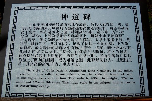 朱元璋和徐达关系如何