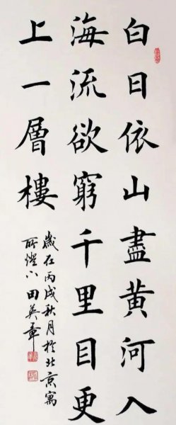 写毛笔字用哪种宣纸比较好