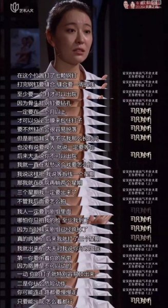 程锦云的扮演者叫什么名字