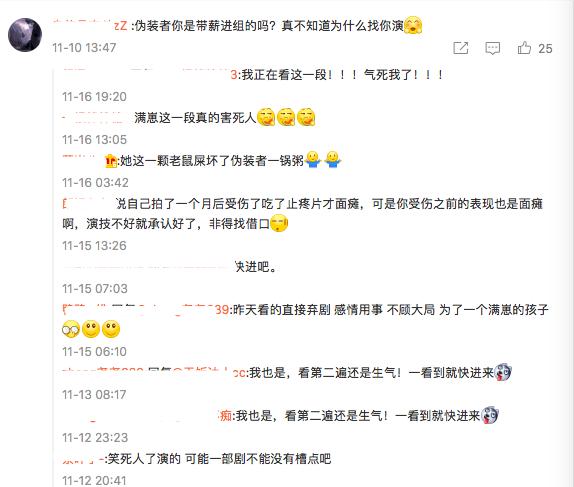 程锦云的扮演者叫什么名字