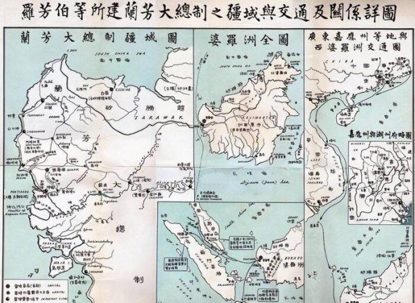 兰芳共和国现在属于哪个国家