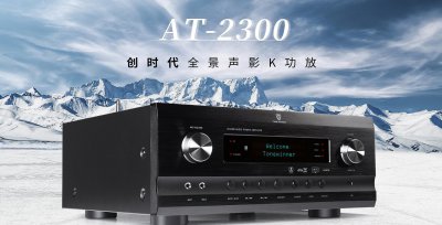 功放机和音响最佳配置 功放机怎样选择合适的搭配音响