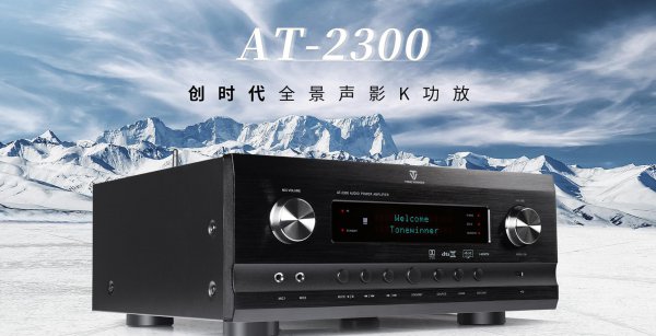 功放机和音响最佳配置