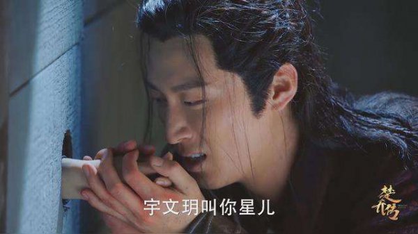 楚乔传燕洵为什么不碰楚乔