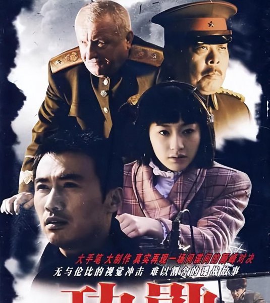 柳云龙十部经典电视剧