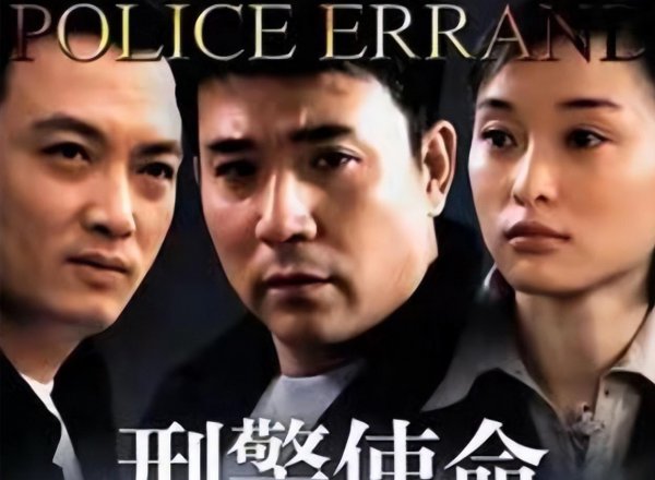 柳云龙十部经典电视剧