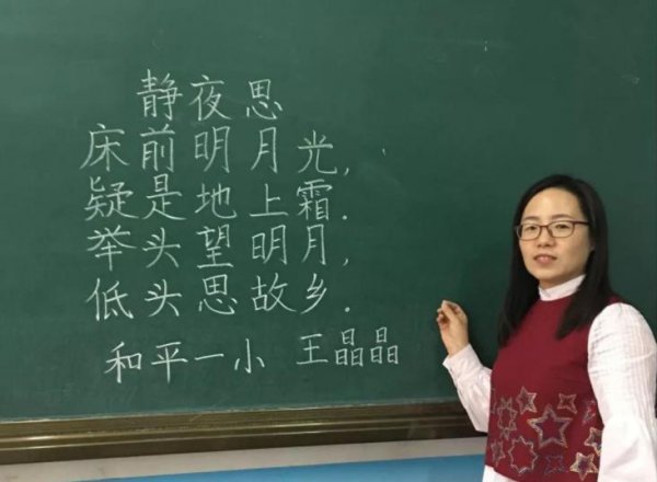 普通话二甲是什么水平