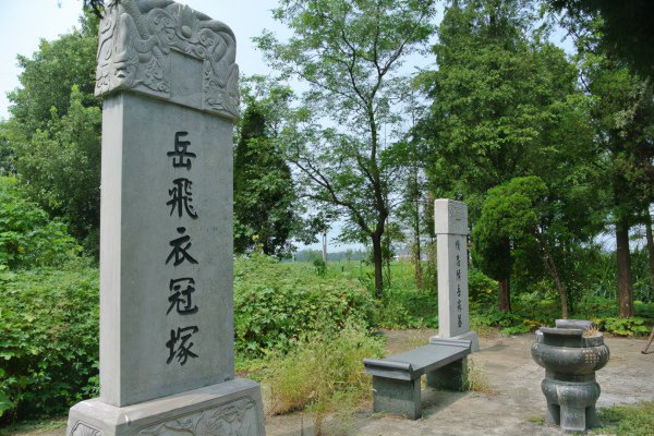 古代衣冠冢是什么意思
