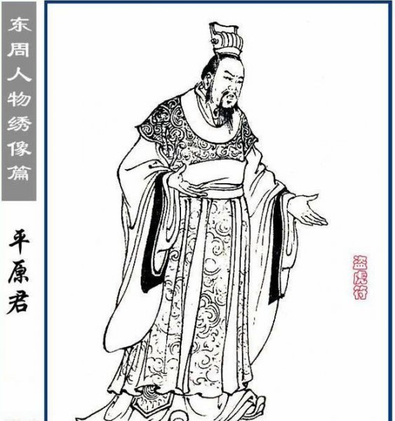 春秋战国四公子是哪四位