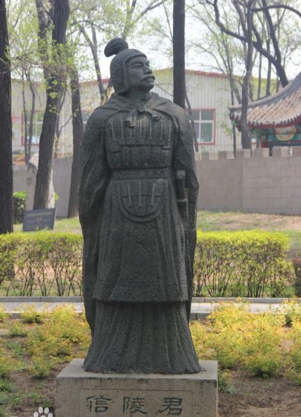 春秋战国四公子是哪四位