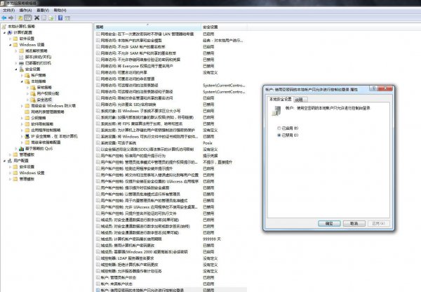 多台电脑如何建立共享文件夹