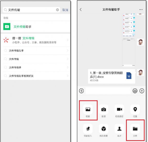手机大量照片快速传到电脑