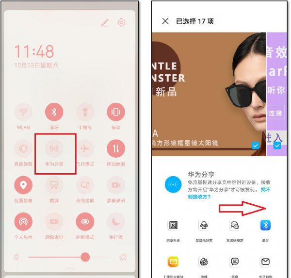手机大量照片快速传到电脑