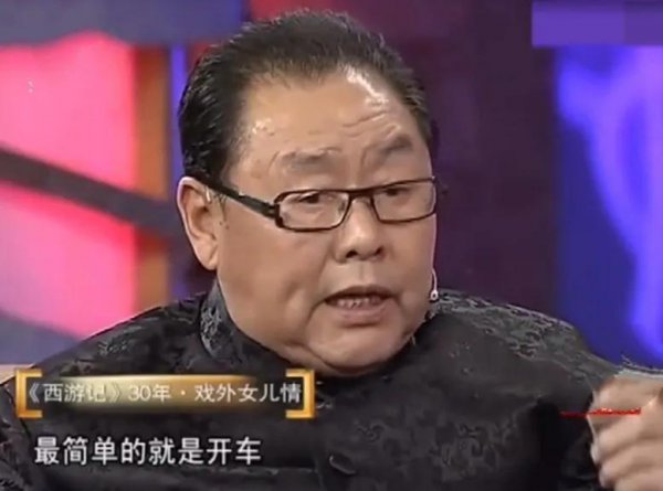 马德华个人资料