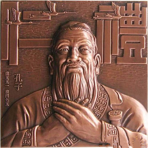 孔子被后人尊称为什么