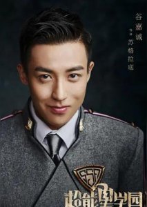 谷嘉诚演过的电视剧有哪些 演员谷嘉诚主演古装剧或者电影