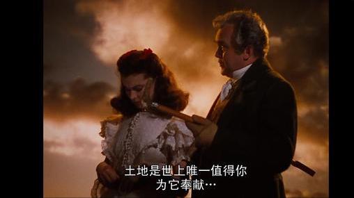 乱世佳人的结局说明了什么意思