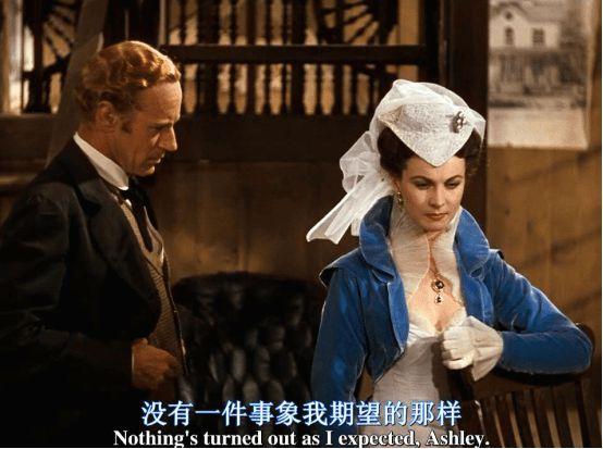 乱世佳人的结局说明了什么意思